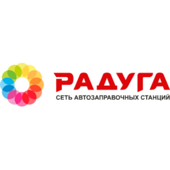 АЗС РАДУГА