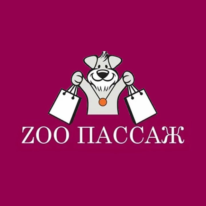 Zoo Пассаж