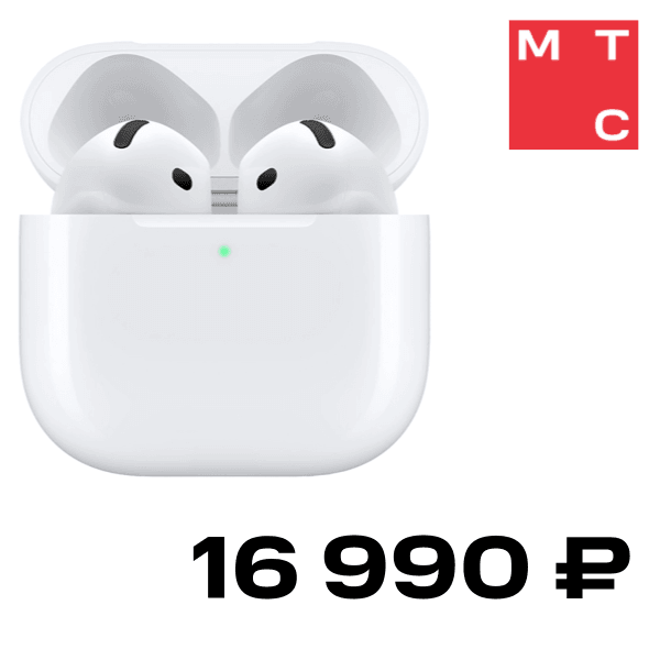 Беспроводные наушники Apple AirPods 4 ANC Белые