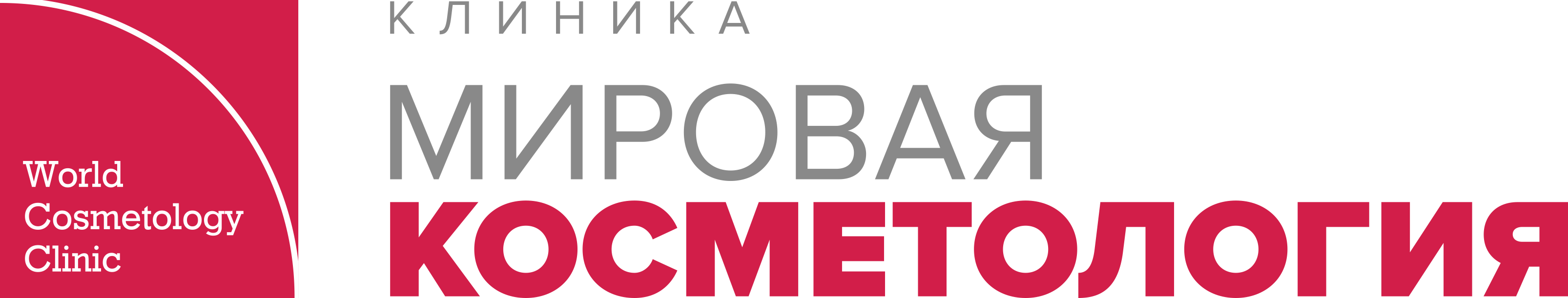 Екатерининская, 96. Мировая косметология екатерининская ул 96. Екатерининская 96 пермь на карте мировая косметология. Мировая косметология екатерининская ул 96. Екатерининская 96 пермь.