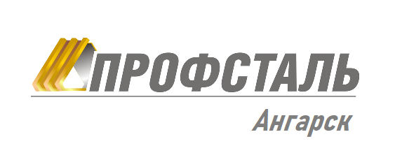 Профсталь Ангарск. Профсталь Шелехов. Завод Профсталь в Ангарске. Мастер Ангарск стройматериалы.