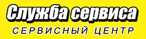 Служба сервиса. Работа в Черногорске свежие вакансии. Работа в Черногорске свежие объявления. Работа в Черногорске свежие вакансии на авито. Вакансии в Черногорске свежие.