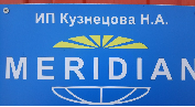 Логотип MERIDIAN