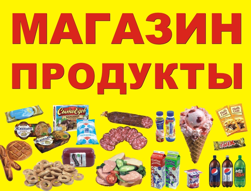 Логотип партнера