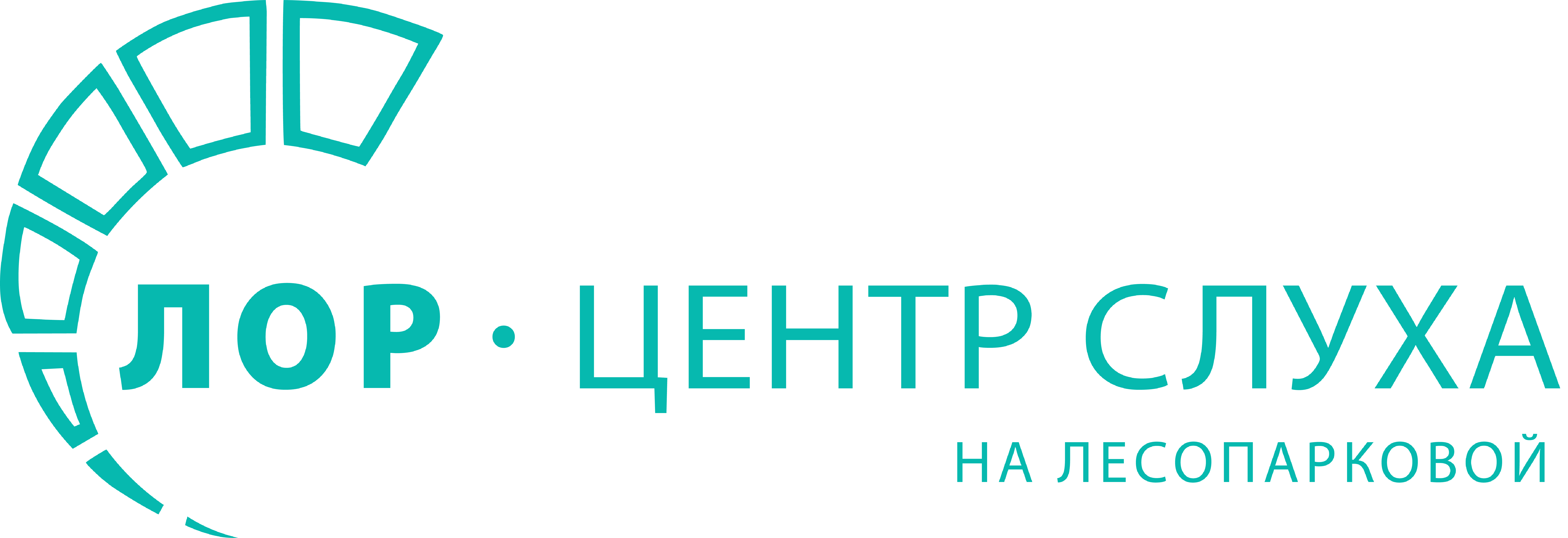 Центр отоларингологии. Центр слуха на лесопарковой Челябинск. ЛОР клиника Челябинск Лесопарковая. Лесопарковая 9а Челябинск ЛОР-центр. ЛОР центр слуха.