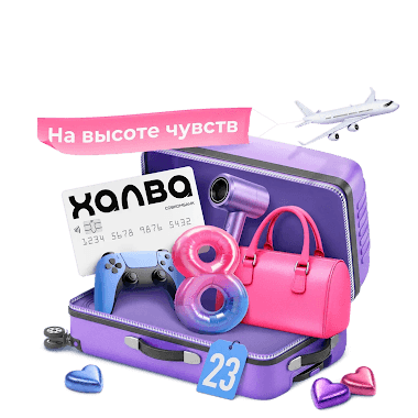 На высоте чувств. Итоги розыгрыша