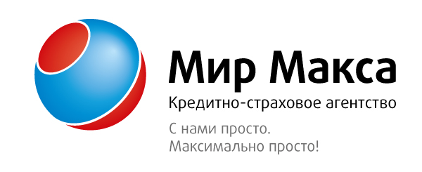 Макс мир. Кредитно страховое агентство. Мирмакс компании. Михайловская Макс страхование.