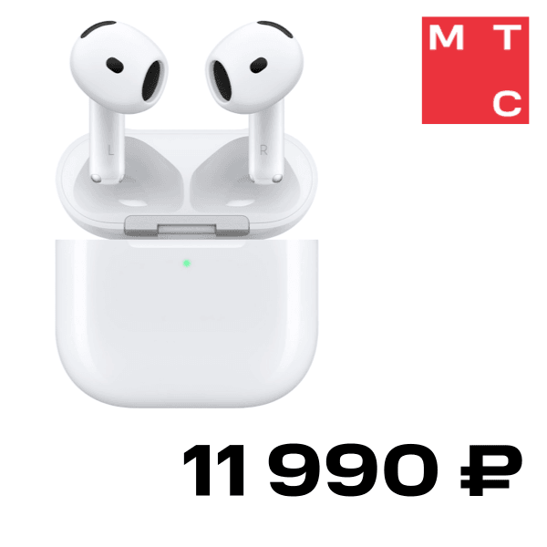 Беспроводные наушники Apple AirPods 4 Белые