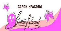 Логотип партнера