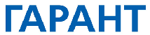 Логотип Гарант
