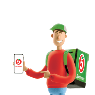 Скидка 25% на первые два заказа