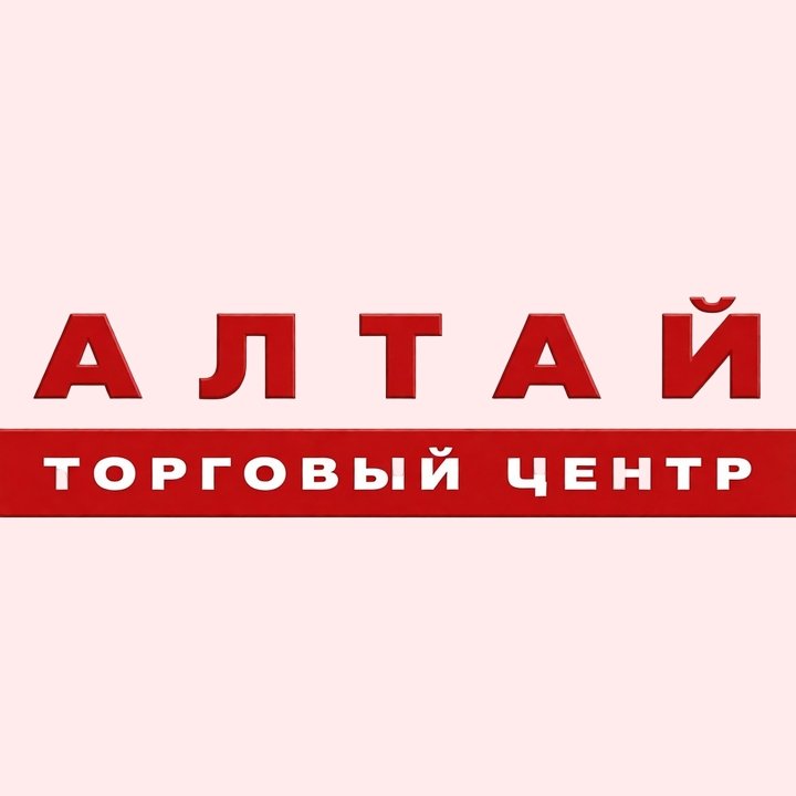 Алтай