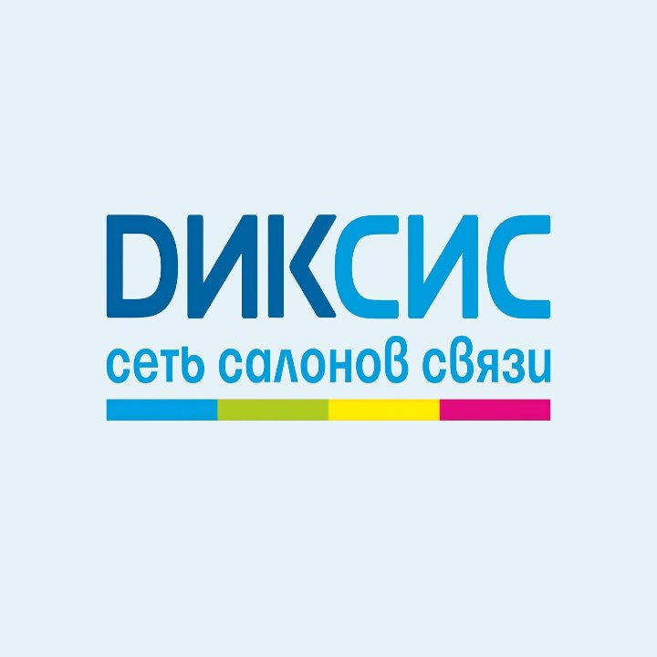 DIXIS