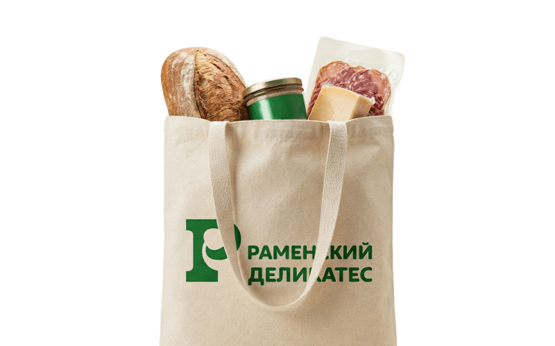 Скидка 20%