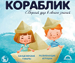Логотип партнера