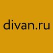 Divan.ru - мебельный магазин