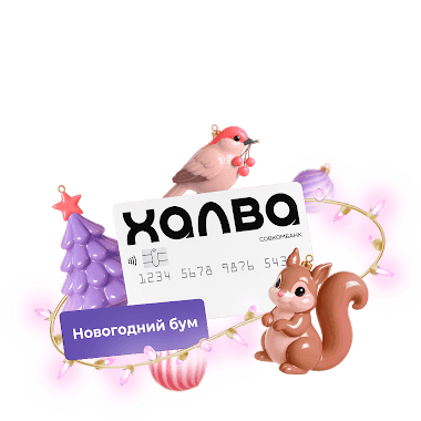 Новогодний бум. Итоги розыгрыша