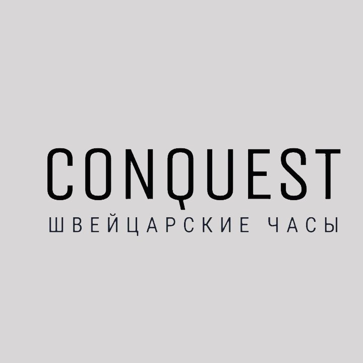 Логотип партнера