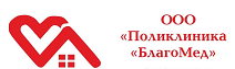 Благомед. Поликлиника Благомед. Благомед Волжский.