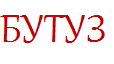 Логотип Бутуз