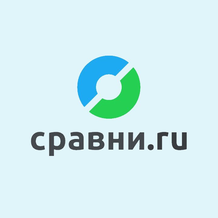 Сравни