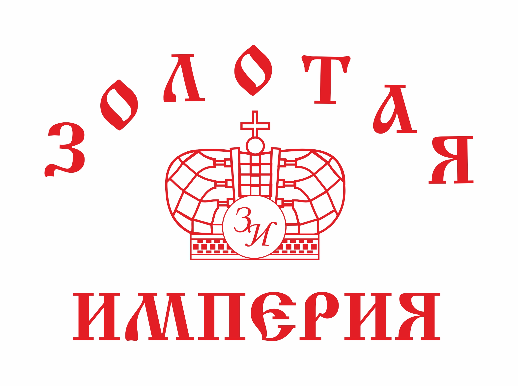 Золотая империя. Золотая Империя логотип. Магазин Империя логотип. Золотая Империя Якутск. Золотая Империя ювелирный магазин логотип.