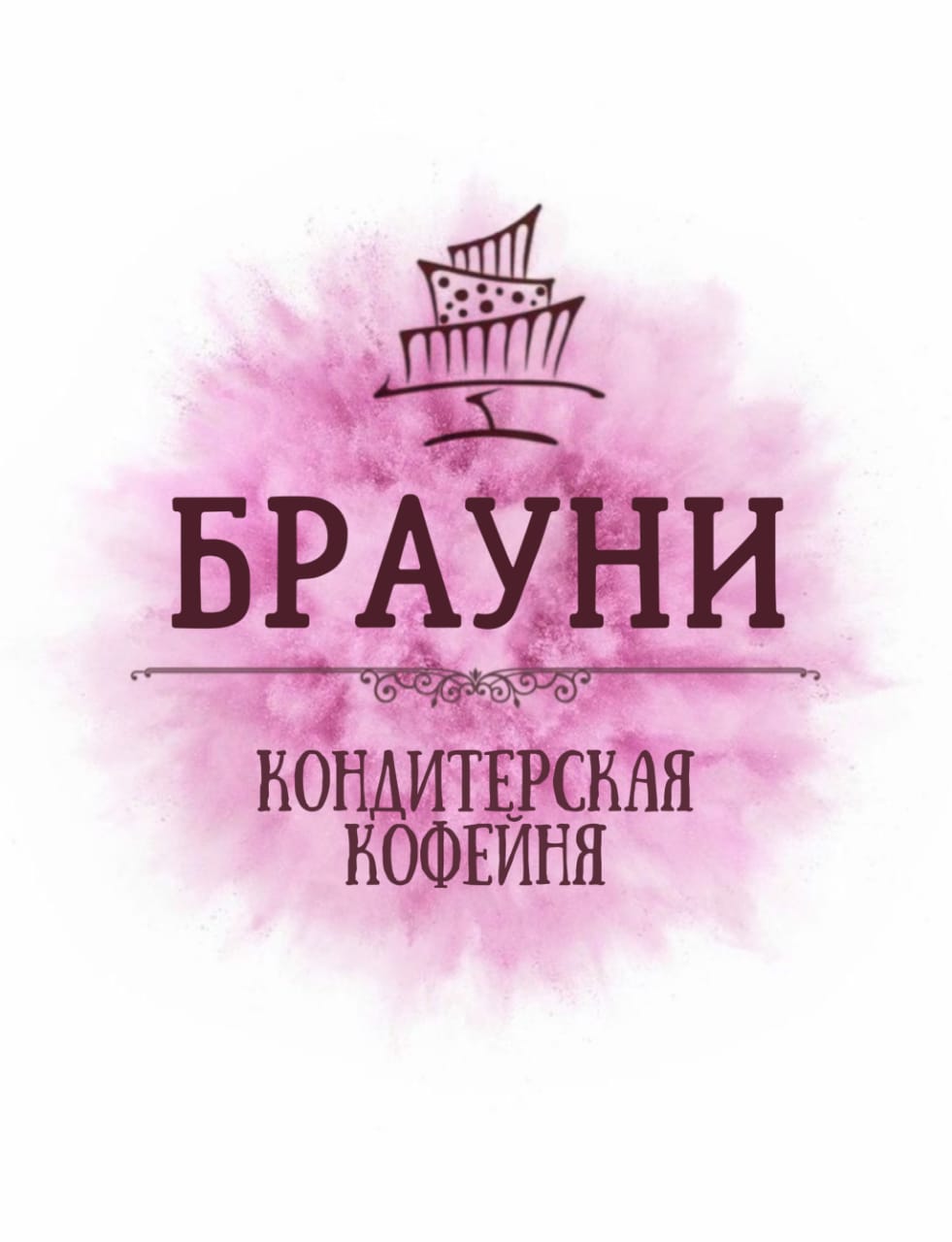 кафе брауни