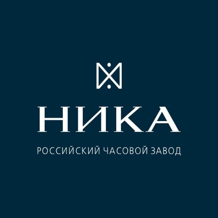 НИКА