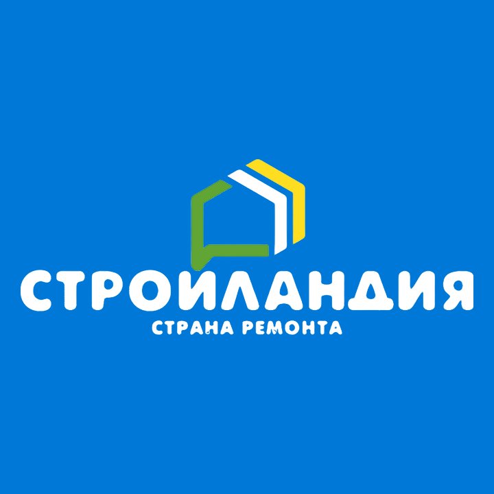 СТРОЙЛАНДИЯ