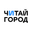 Лого Читай-город.