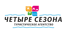 Компания четыре. 4 Сезона логотип. 4 Сезона турфирма. Турагентство 4 сезона Нижний Новгород. Турагентство четыре сезона Коломна.