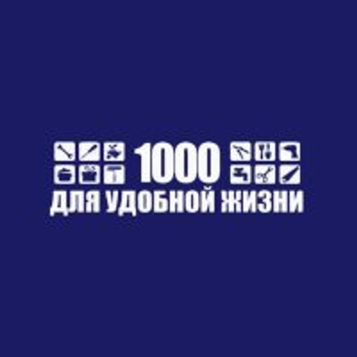 Логотип партнера