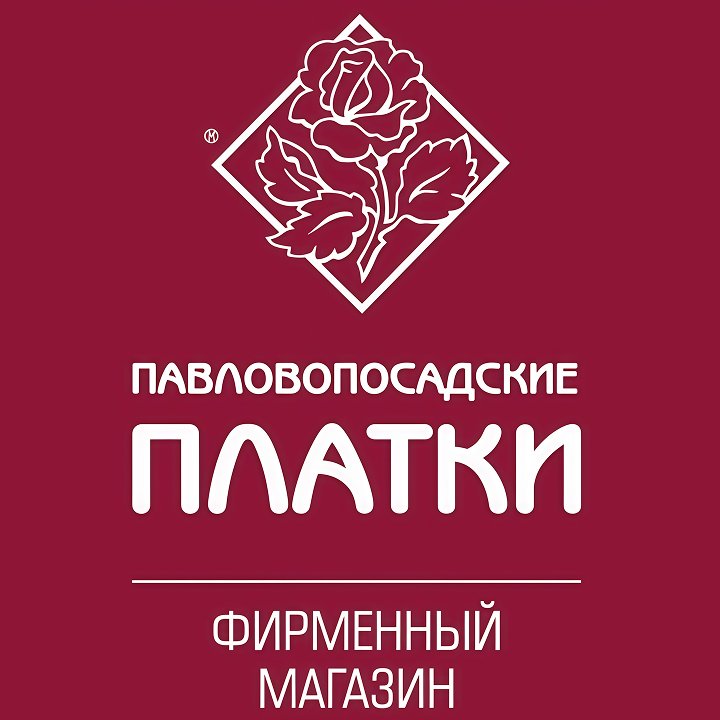Павловопосадские платки