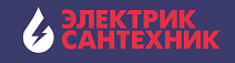 Логотип Электрик-Сантехник