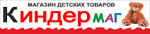 Киндермаг альметьевск каталог. Альметьевск игрушки магазин. Сертификат на 500 рублей в канцелярии. Киндермаг альметьевск. Киндер mag магазин.