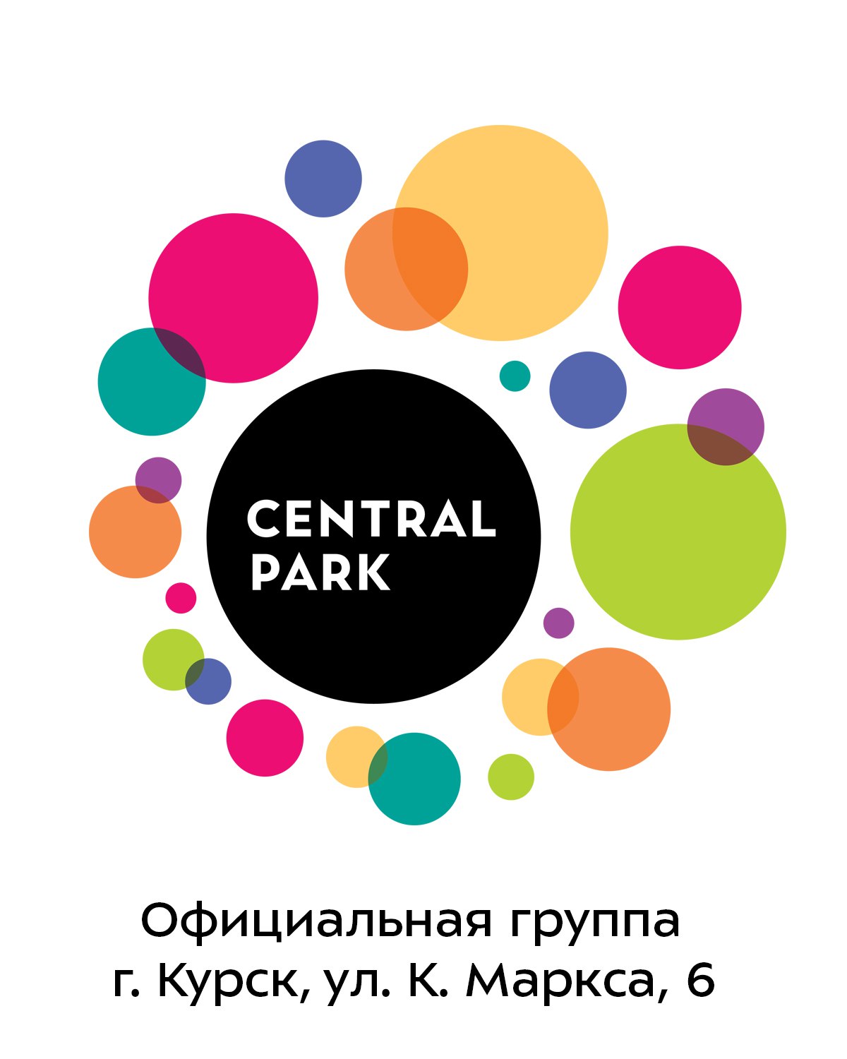 Central logo. В кругу друзей эмблема. Сентрал парк друзья логотип картинка 50*50.