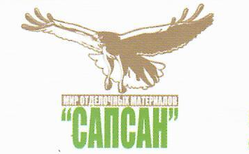 Диван феникс сапсан. Мушникова 11/3 уфа. Магазин сапсан. Мебельная фабрика сапсан. Магазин сапсан.