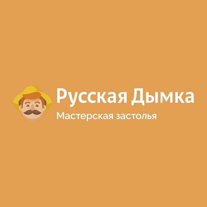 Русская Дымка