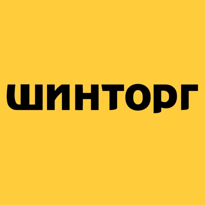 Логотип партнера