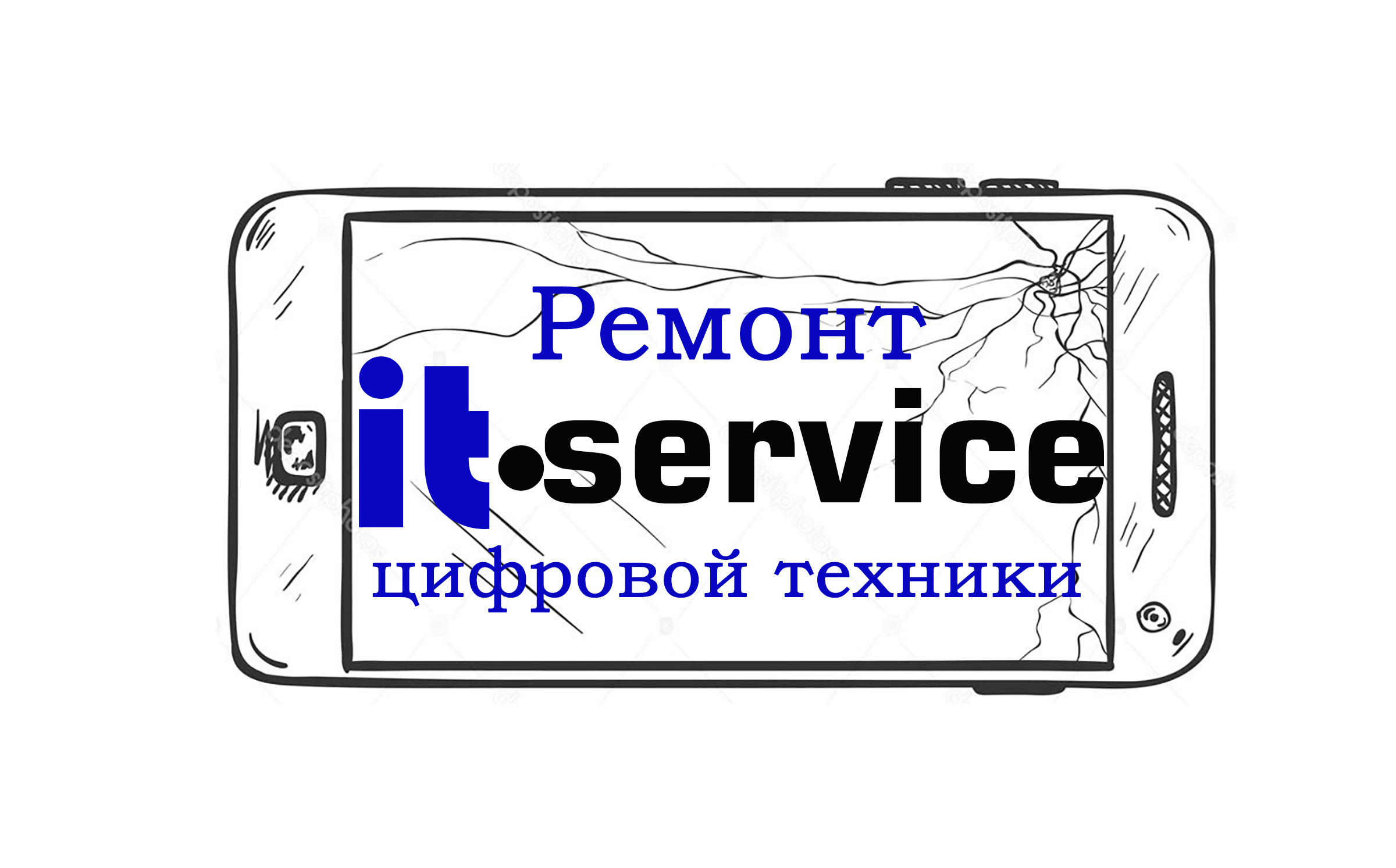 IT-Service - Сервисный центр - рассрочка с картой Халва