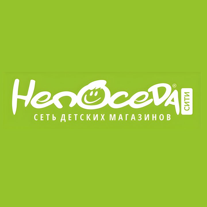 Непоседа-сити