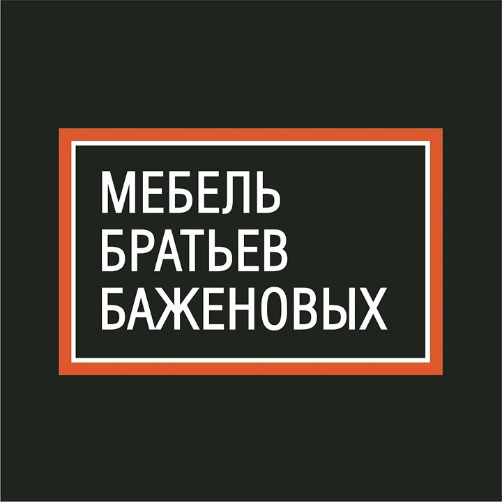 Логотип партнера