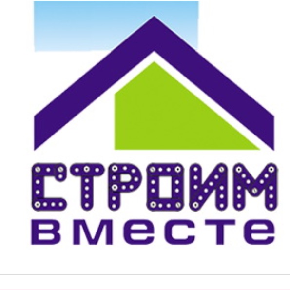 Строй вместе. Строим вместе. Строим вместе логотип. Группа строительных компаний 