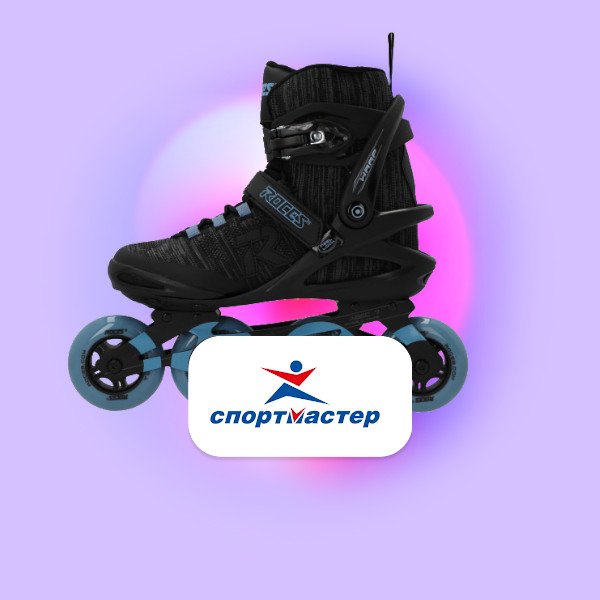 Товары для спорта и отдыха