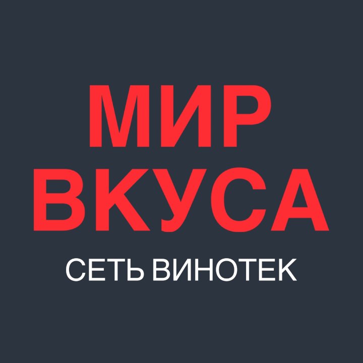 Логотип партнера