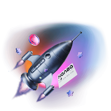 Миссия Халва-12