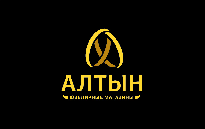 Алтын курс. Алтын. Алтын лого. Логотип ювелирного магазина. Алтын надпись.