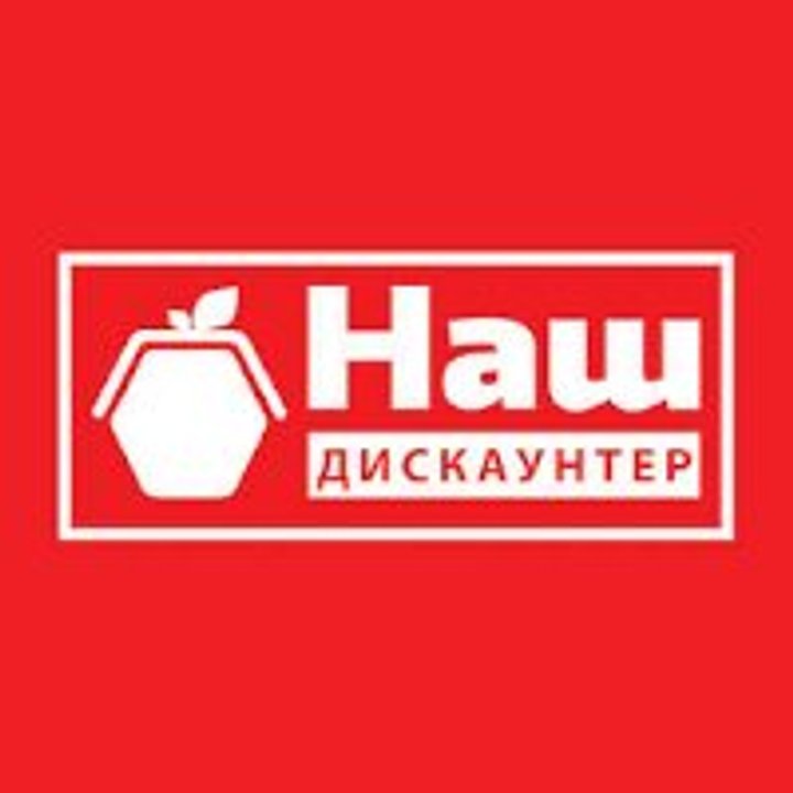 Логотип партнера