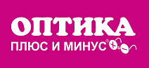 Пушкина 117н волжский. Оптика абакан щетинкина. Оптик плюс абакан. Республика хакасия абакан улица пушкина 117 оптика плюс. Оптика плюс абакан.