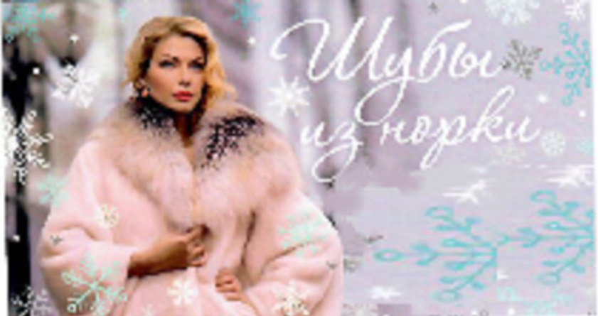 Логотип партнера